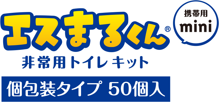 個包装タイプ 50個入