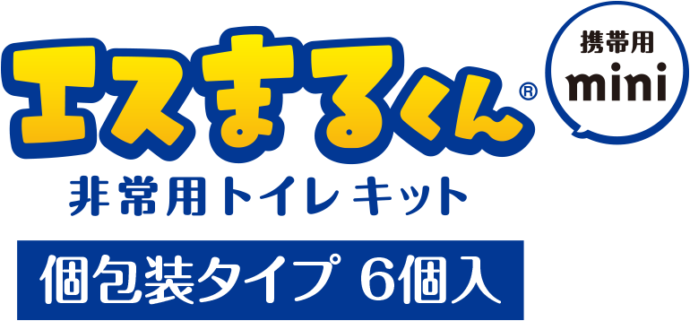 個包装タイプ 6個入